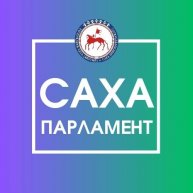 Иконка канала Сахапарламент.ру