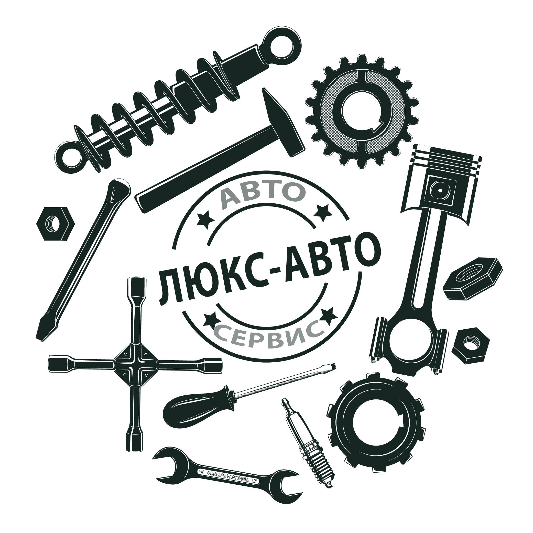 Автосервис люкс авто