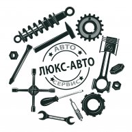 Автосервис люкс авто Автосервис люкс авто