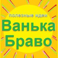 Иконка канала Vankabravo