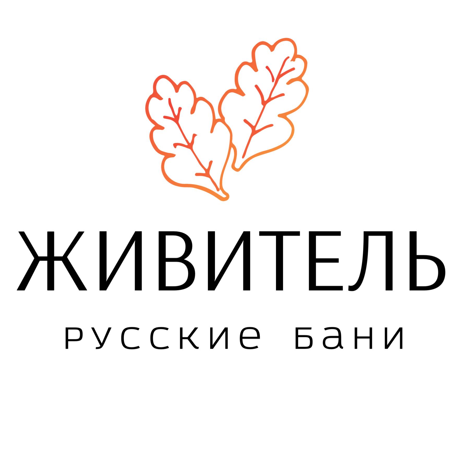 Иконка канала Живитель русские бани