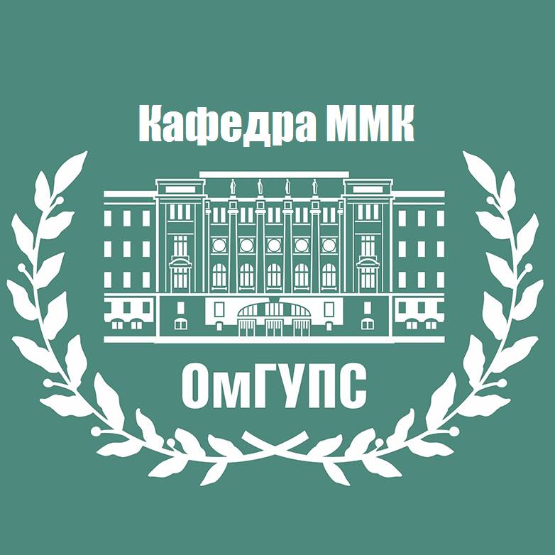 Омгупс адрес