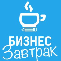 Иконка канала "Бизнес Завтрак" с Романом Дусенко
