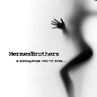 Иконка канала HERMES'BROTHERS