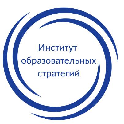 Иконка канала Институт образовательных стратегий