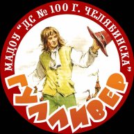 Иконка канала МАДОУ "ДС № 100 г. Челябинска"