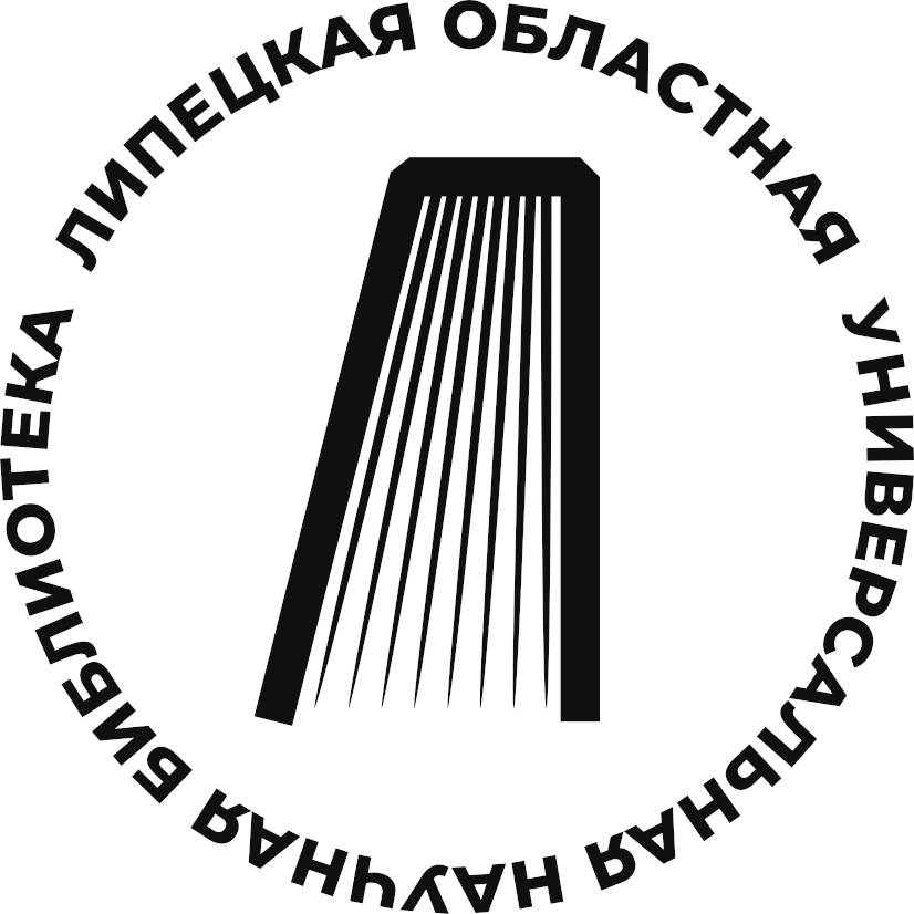 Иконка канала Липецкая областная научная библиотека