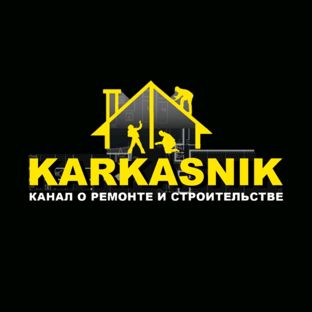 Иконка канала KARKASNIK