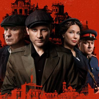 Иконка канала Горький 53 (Все серии) сериал 2024