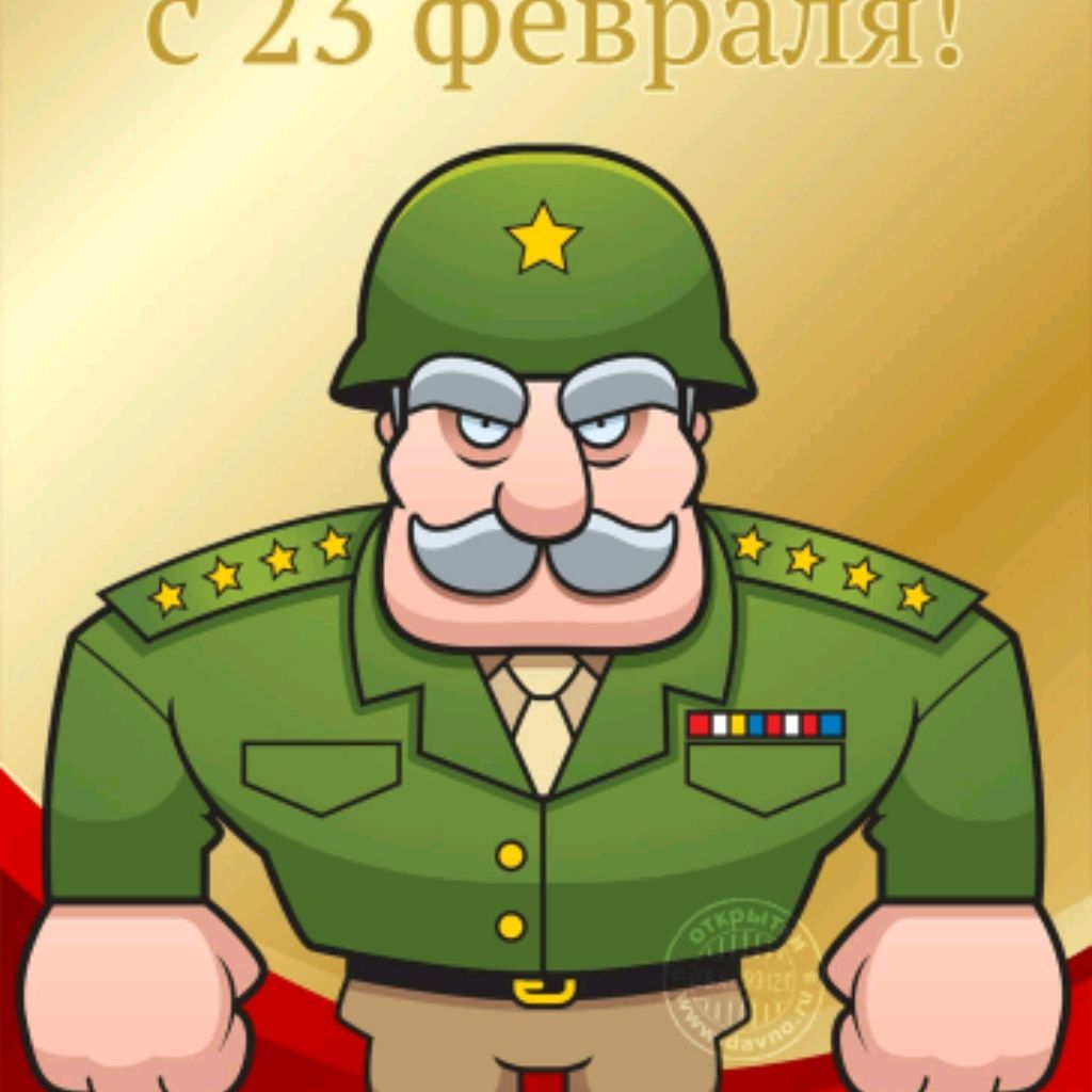 Аватар