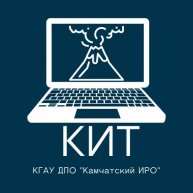 Иконка канала КИТ - Кафедра информационных технологий КИРО