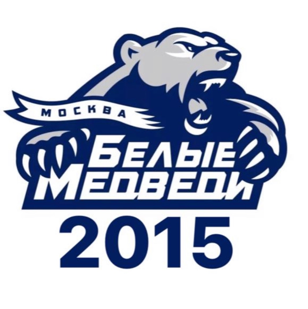 Канал хк. Белые медведицы хоккейный клуб. Белые медведи хоккейный клуб Москва. Белый медведь в городе Барнаул логотип. Медведь в городе Сочи логотип.