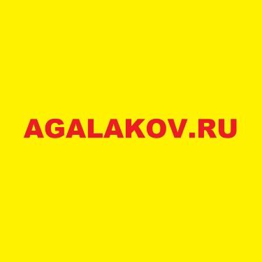 Иконка канала AGALAKOV