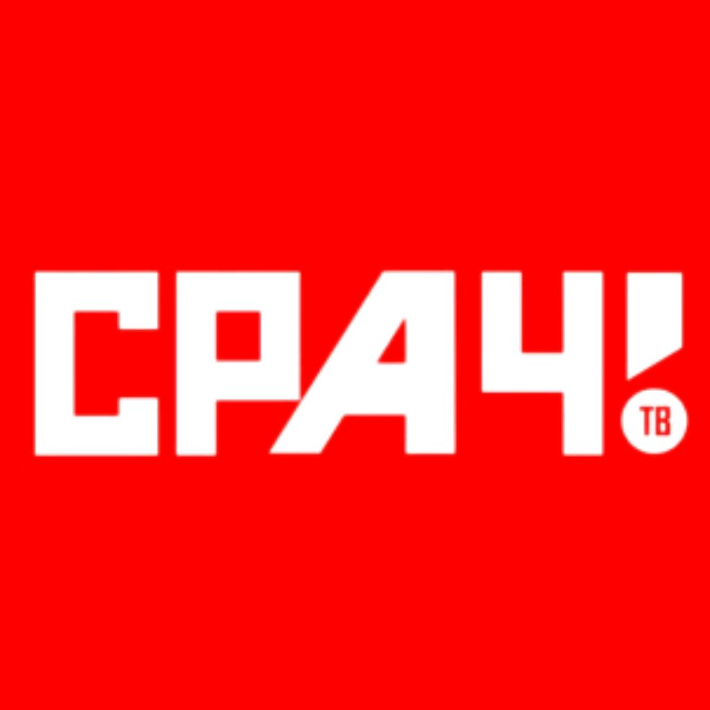 срач TV рутуб на RUTUBE: 2 видео – смотреть онлайн и бесплатно (24746560)