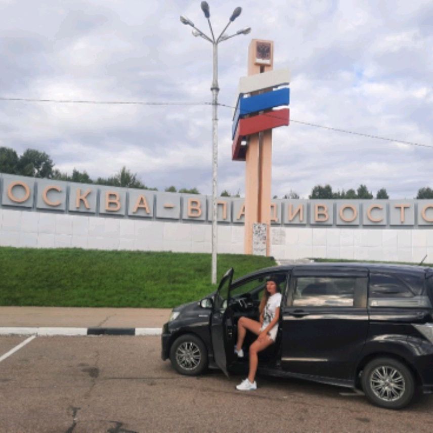 Аватар