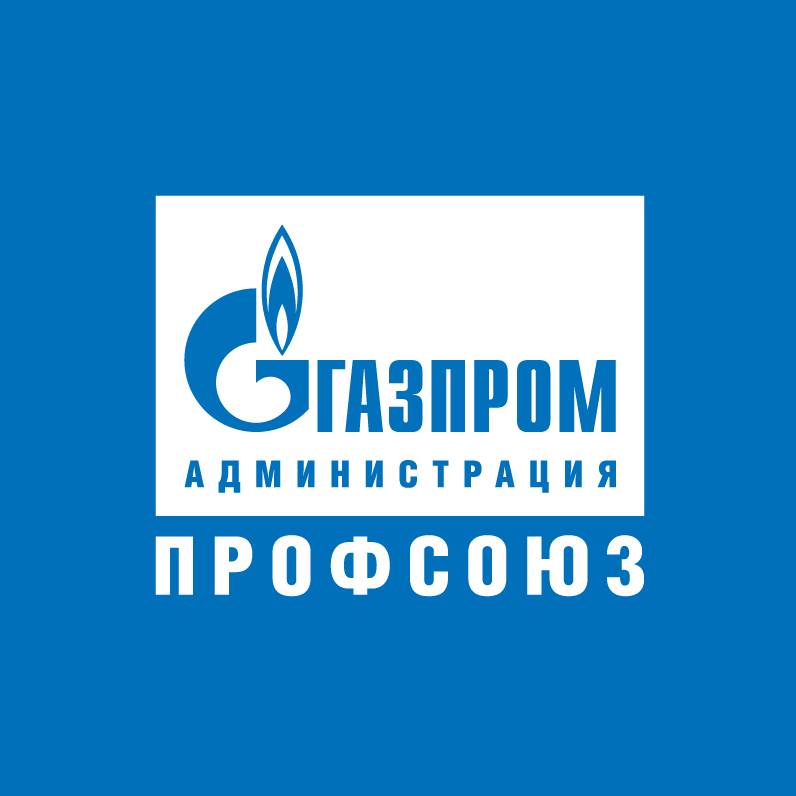 Иконка канала ППО «Газпром Администрация профсоюз»