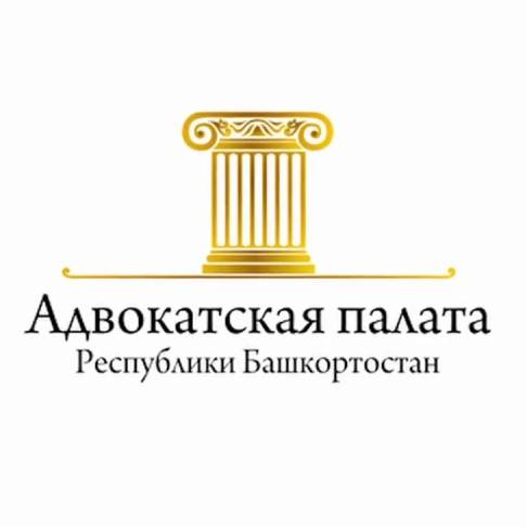 Иконка канала Адвокатская палата Республики Башкоростан