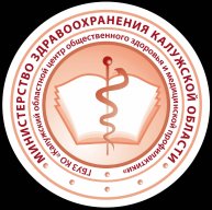 Центр общественного здоровья г. Калуга