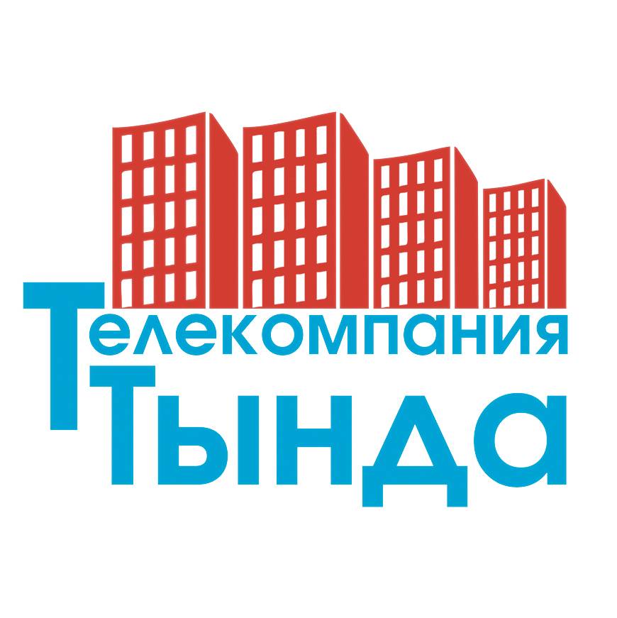 Иконка канала ТЕЛЕКОМПАНИЯ "ТЫНДА"