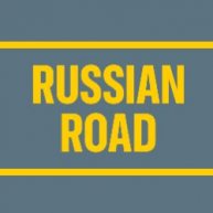 Иконка канала Russian Road