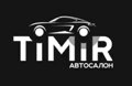 Иконка канала АВТОСАЛОН "TIMIR"
