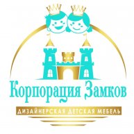 Иконка канала Корпорация зАмков: дизайнерская детская мебель