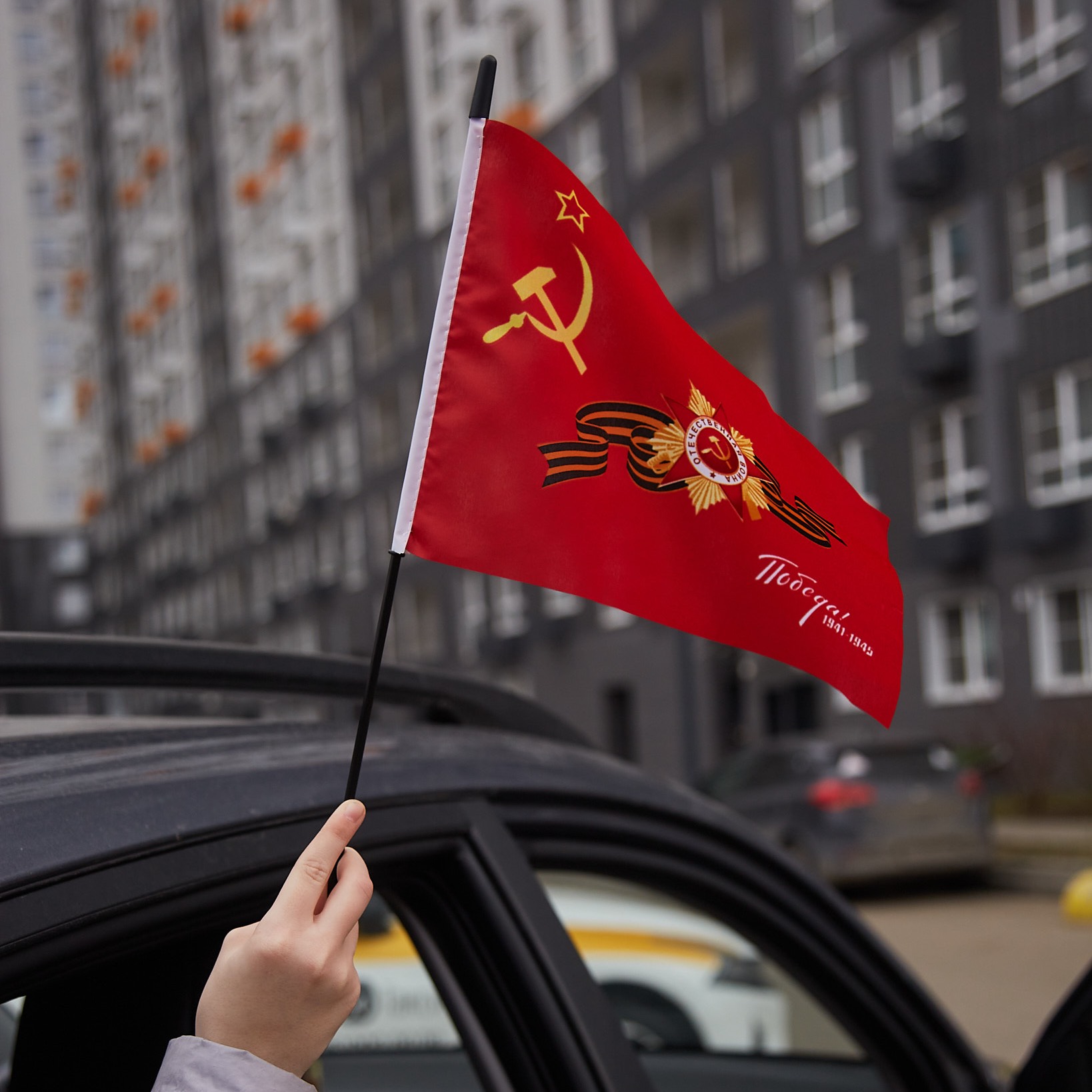Флаговый набор. Флаг 1 мая. Флаг za.