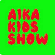 Иконка канала Aika Kids Show