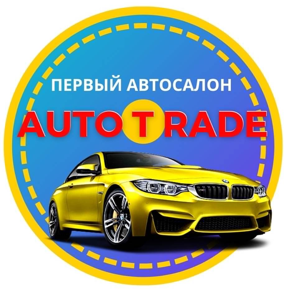 Иконка канала Автосалон "Авто-Трейд"