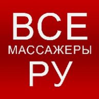 Иконка канала vse-massageri.ru