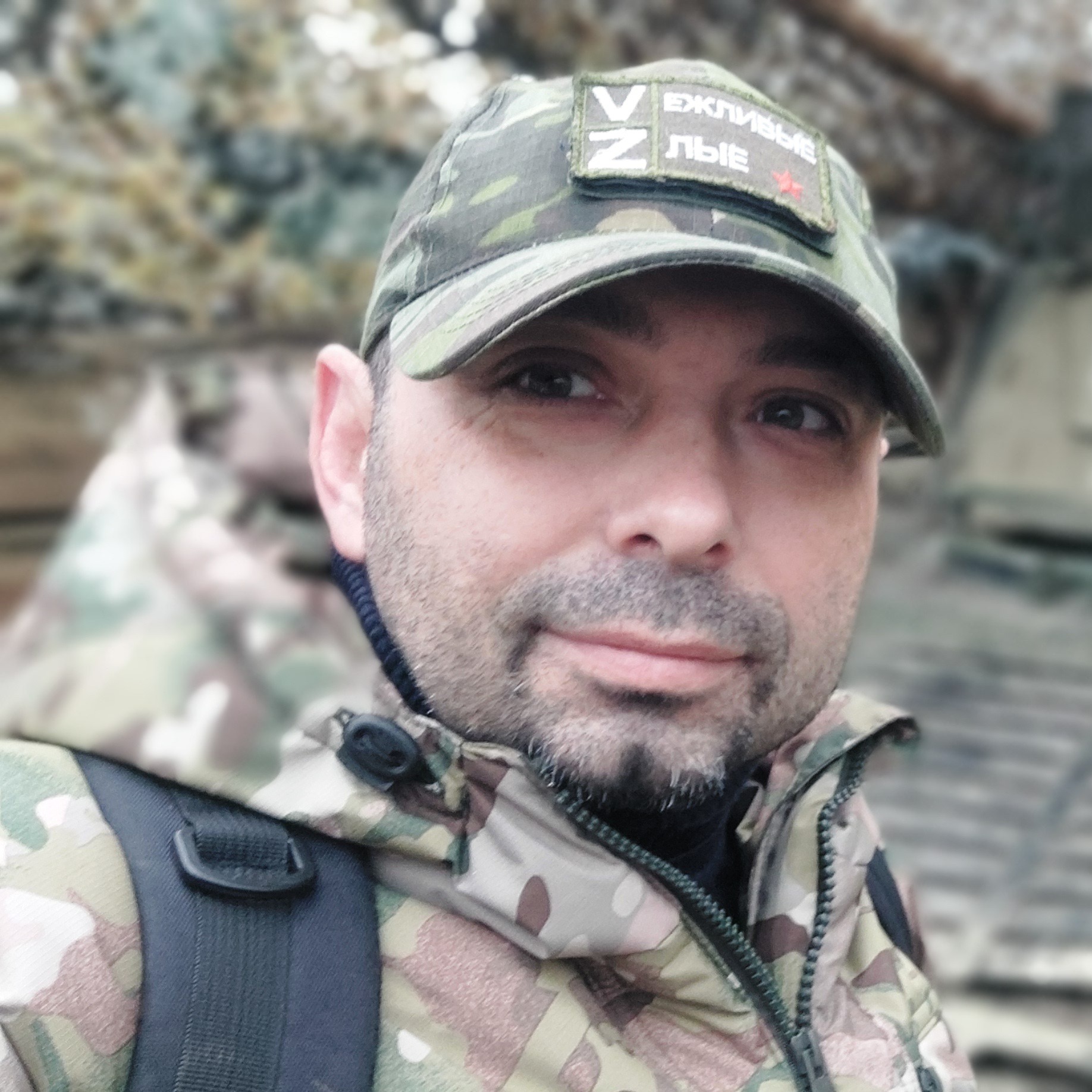Аватар