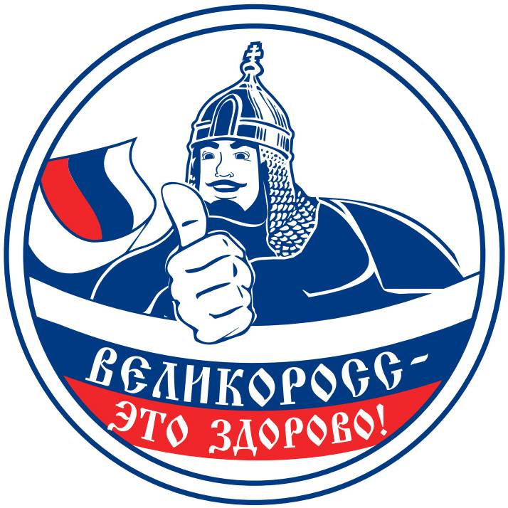 Иконка канала ВЕЛИКОРОСС