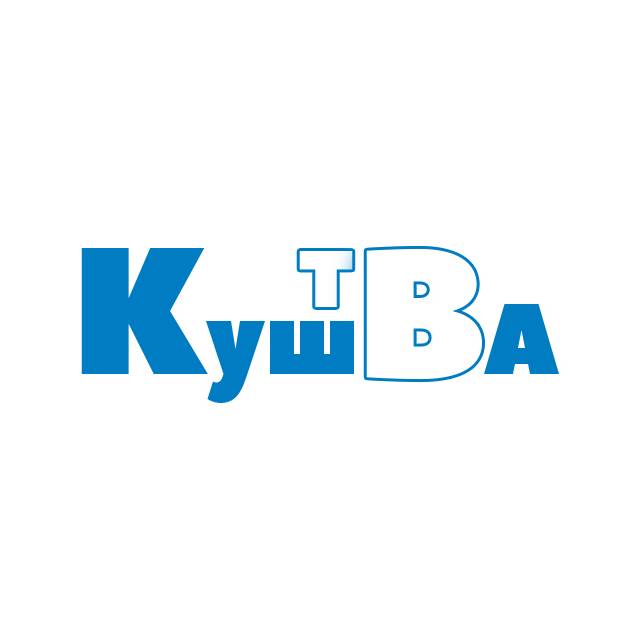 Иконка канала Кушва ТВ