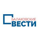 Иконка канала Балаковские Вести
