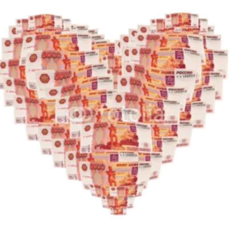 Сердце из денег. Сердечко из денег. Деньги в форме сердца. Сердце из денежной купюры.