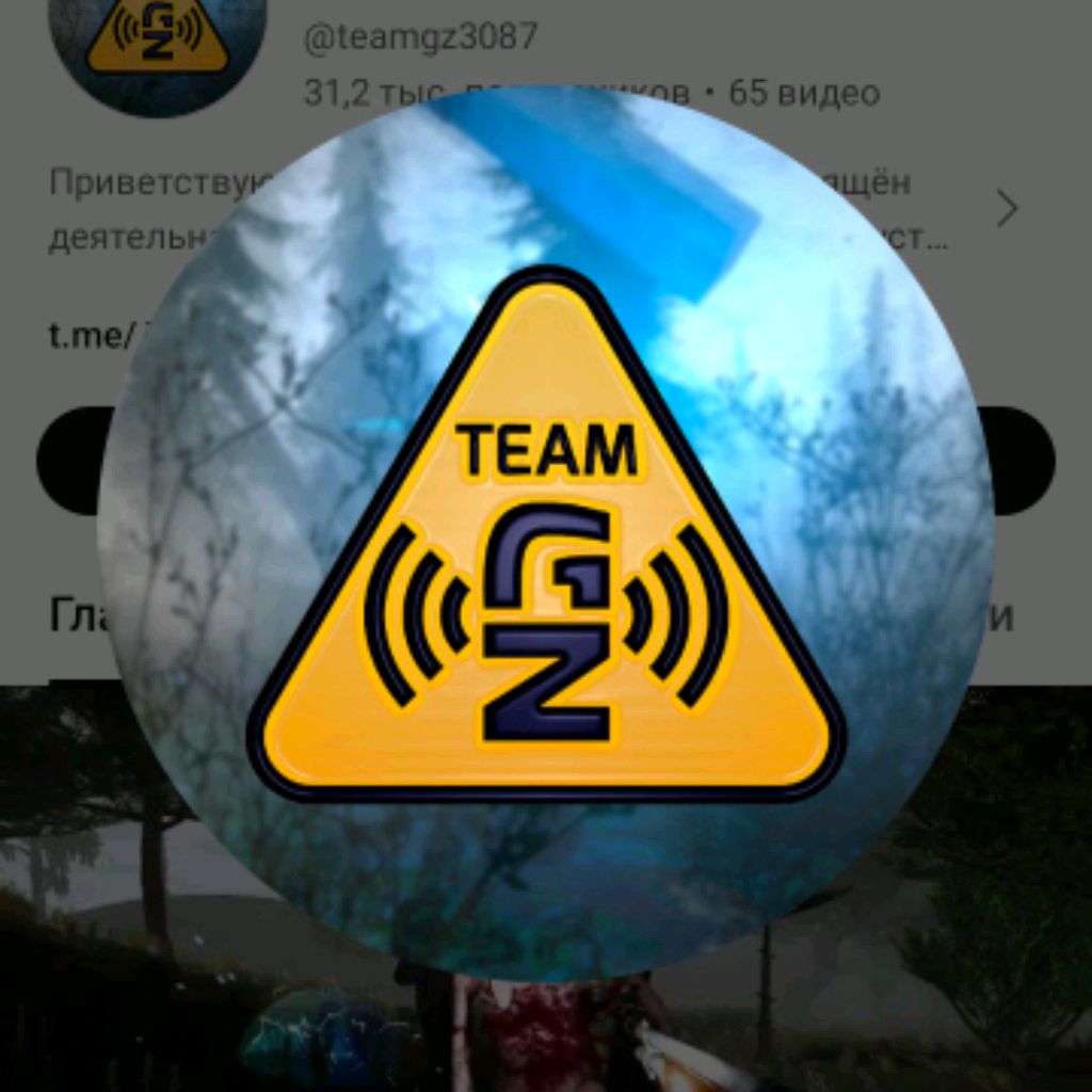Аватар
