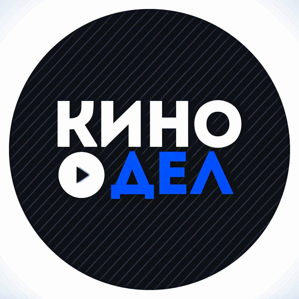 Иконка канала КИНОДЕЛ