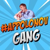 Иконка канала APPolonovGang