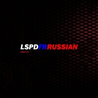 Иконка канала LSPDFR:RU ✅