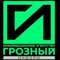 Иконка канала Grozny inform