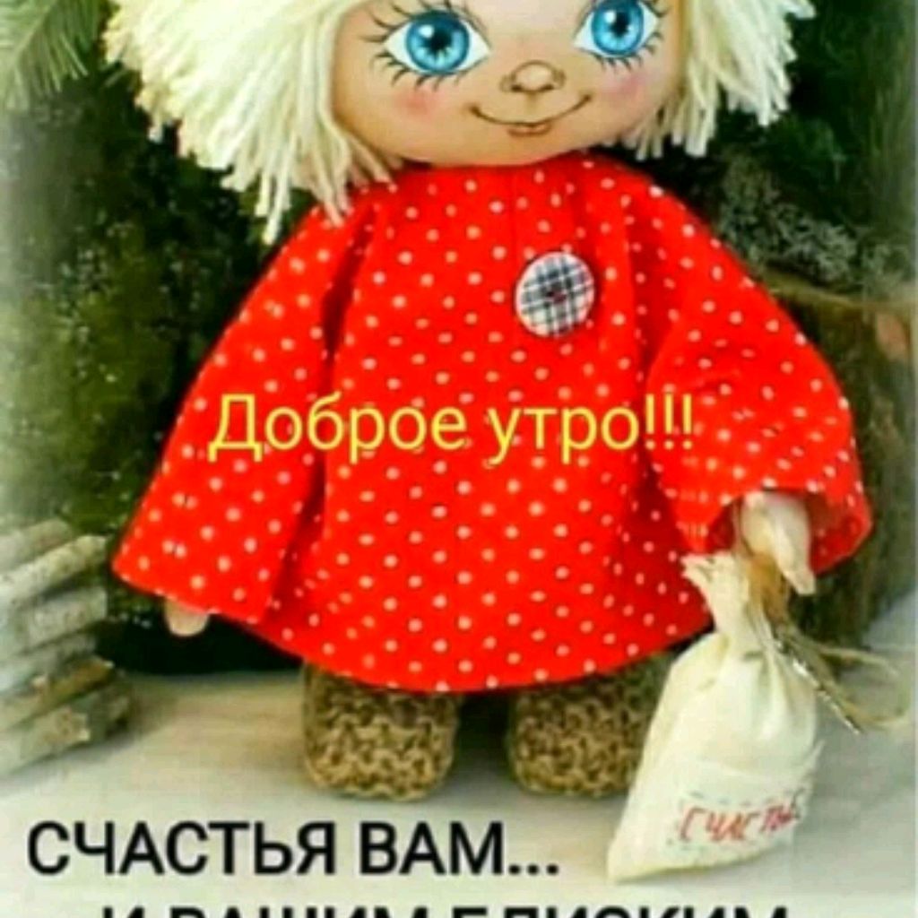 Мир вашему дому счастья вашему сердцу картинки