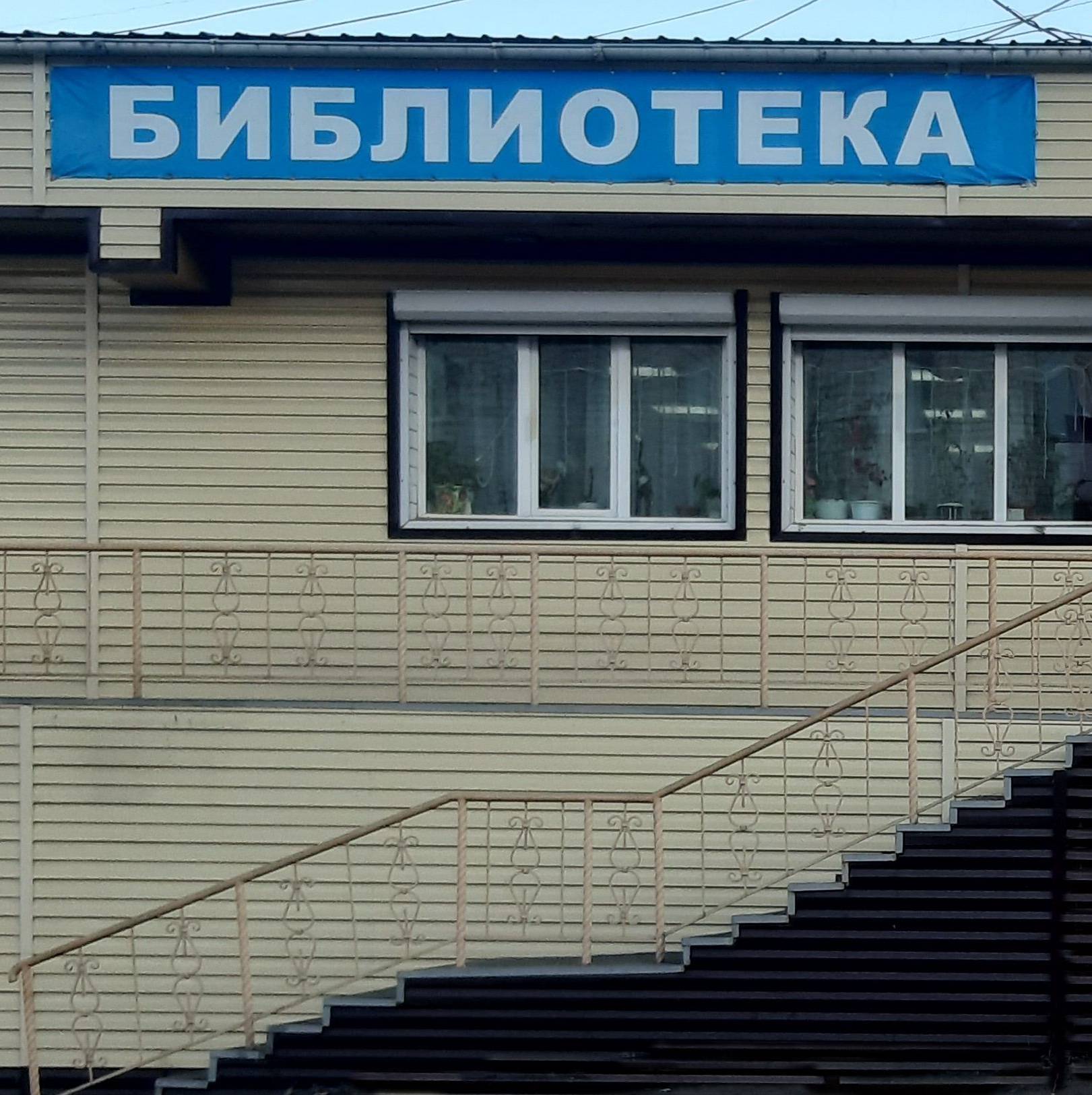 Аватар