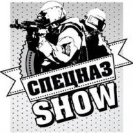 СпецНаз Шоу РОССИИ - SWAT show in RUSSIA