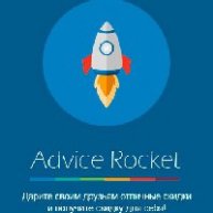 Иконка канала AdviceRocket