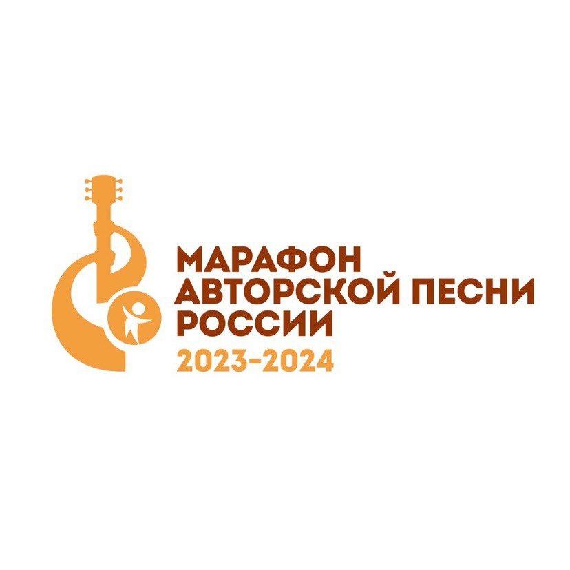 Иконка канала Марафон авторской песни России