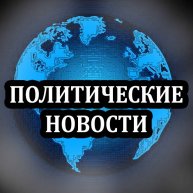 Иконка канала Новости Армении и Азербайджана