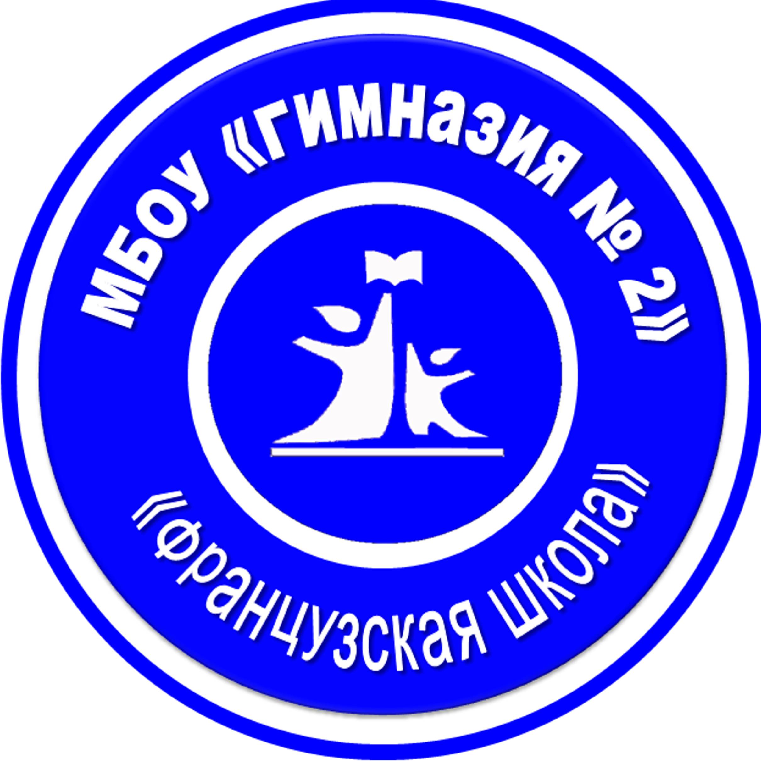 Иконка канала МБОУ "Гимназия № 2"
