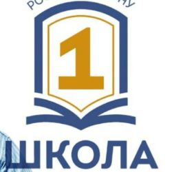 Иконка канала МБОУ "Школа № 1"