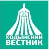 Иконка канала Просветительский проект " Ходынский вестник"