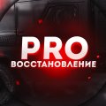 Иконка канала PRO Восстановление